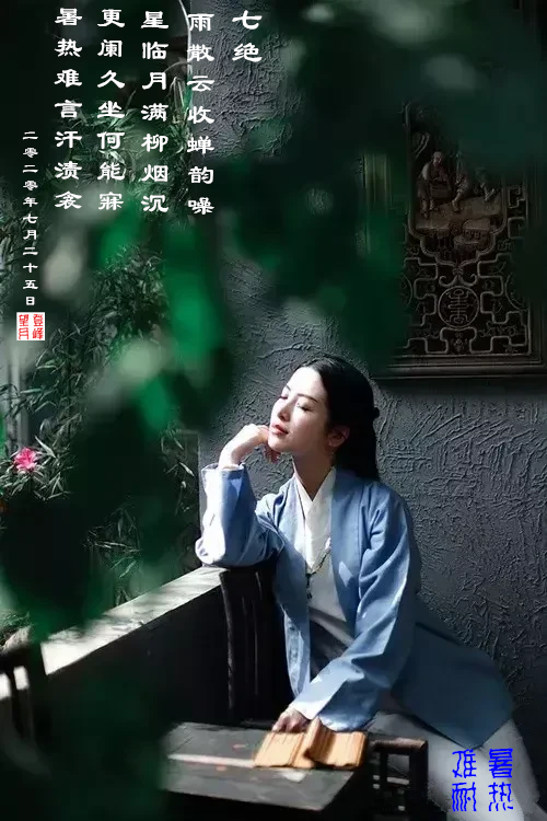 新山东文学社诗人荷作品欣赏苦情花朗诵雨花石
