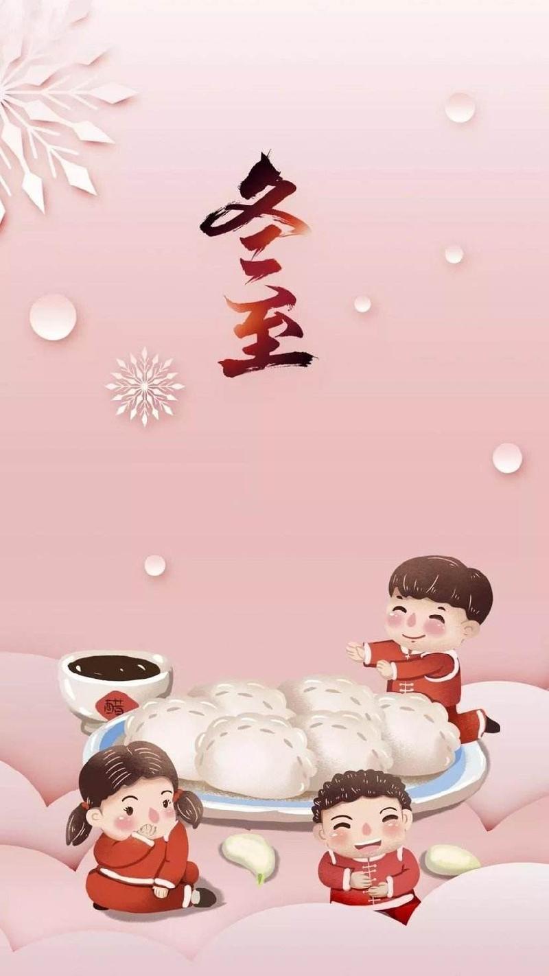 七绝‖冬至五首-京津沪头条 文/周吉祥