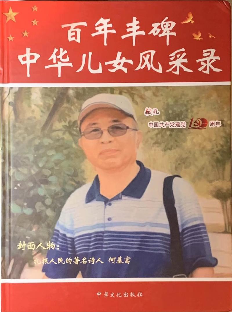 ʫ˺λٵǰᱮ-Ů¼ 