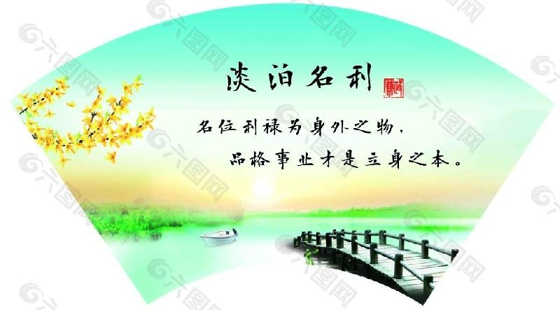淡 泊 者 作者:铁 裕〔云南〕制作:冰心.幽蓝【冰心文化传媒】(图3)