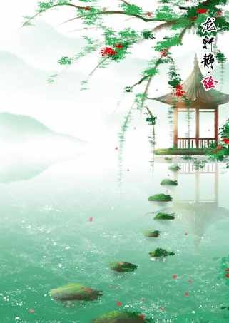 柳溪拾花（青海）诗词专辑（二）【冰心文化传媒】（图4）