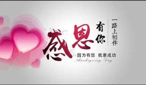 邵继学老师佳篇推荐 百姓歌舞庆百年 金牌主播飘雨 春辉若诗墨飘香文学社第386期（图7）