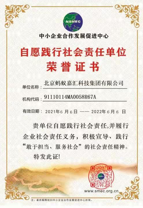 寰俊鍥剧墖_20210619234710.jpg