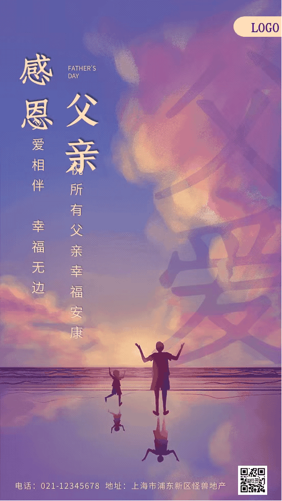 敬颂父亲诗二首(凌远科作品荐读)【北京头条】（图3）