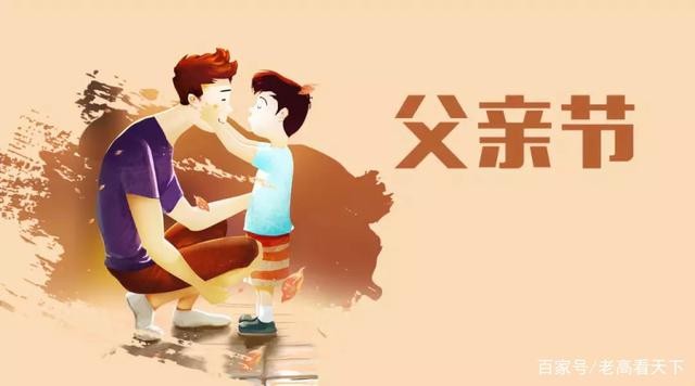 父亲节：刘元凯：文／刘元凯（陕西西安）