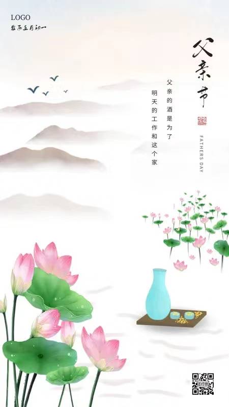 敬颂父亲诗二首(凌远科作品荐读)【北京头条】（图2）