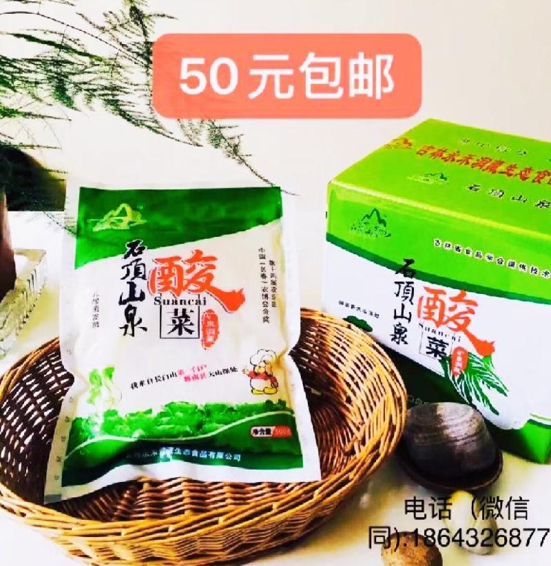 故乡的… 作者/传奇 主播/李秀波(图10)