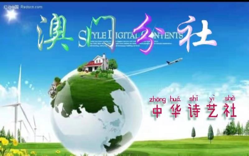 格律诗词鉴赏