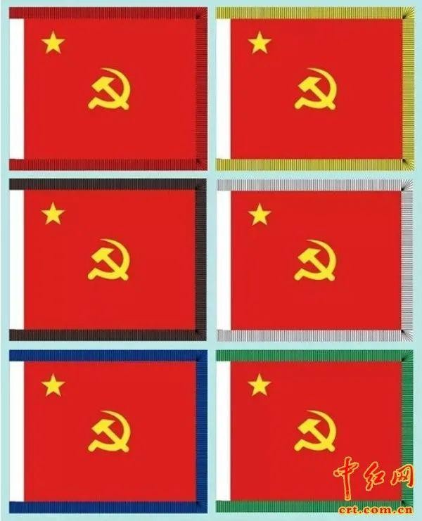 昕余传媒/瑞金红色文化展播/土地战争时期,我军使用的军旗样式(图4)