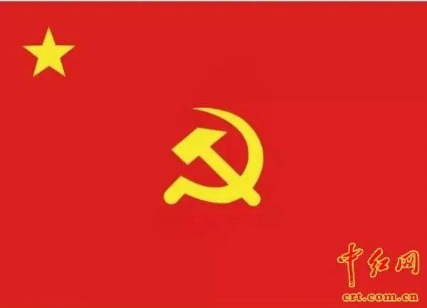 昕余传媒/瑞金红色文化展播/土地战争时期,我军使用的军旗样式(图5)