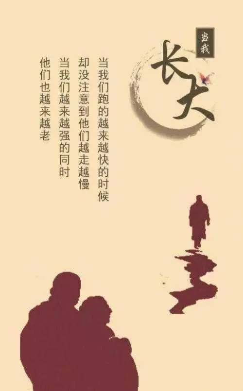 父亲大人……文/东升/江苏滨海（图2）