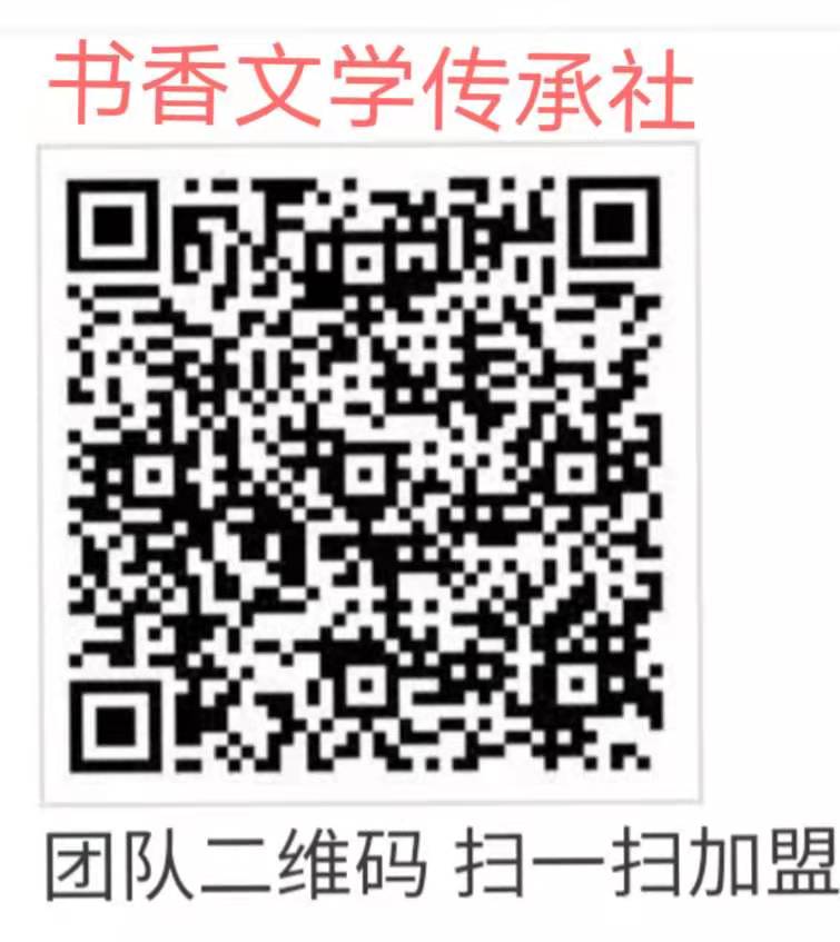 中国共产党一百年圣诞赞—文/崔鸿福（图5）