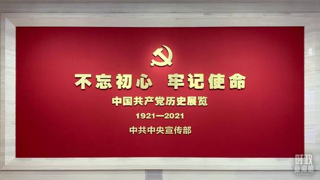 【枫雅汇看图约诗】第192期《建党百年专辑》(图12)