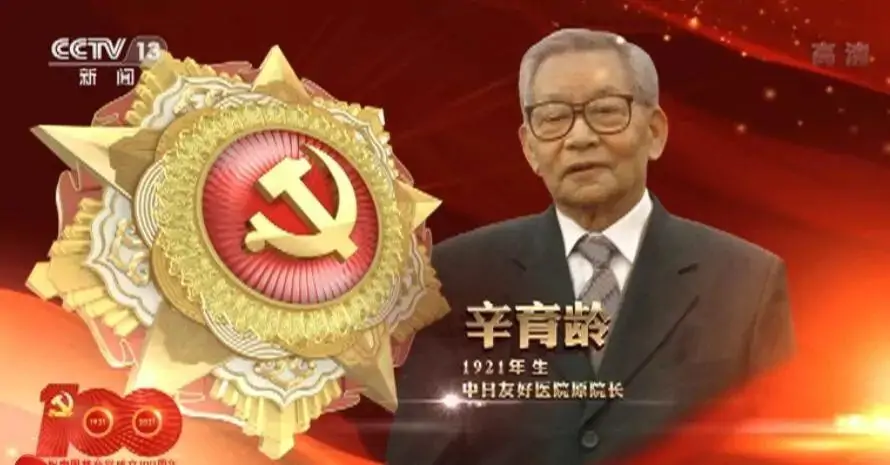 七一勋章都是谁 英雄面前显功绩:文/韩增怀(陕西韩城)(图16)
