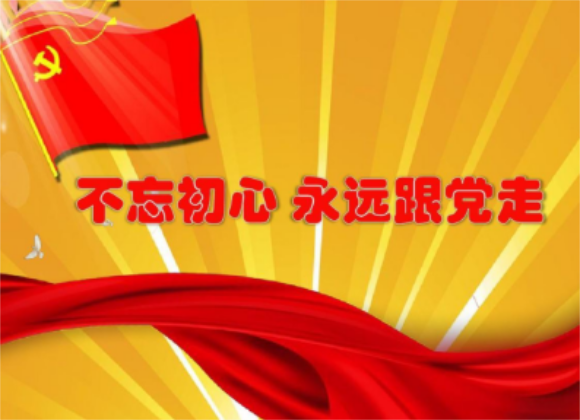 中国声音,是地火,是天雷(合诵)——献给建党一百周年 作者:宋协龙 主播:千纸鹤 京津沪头条(图2)