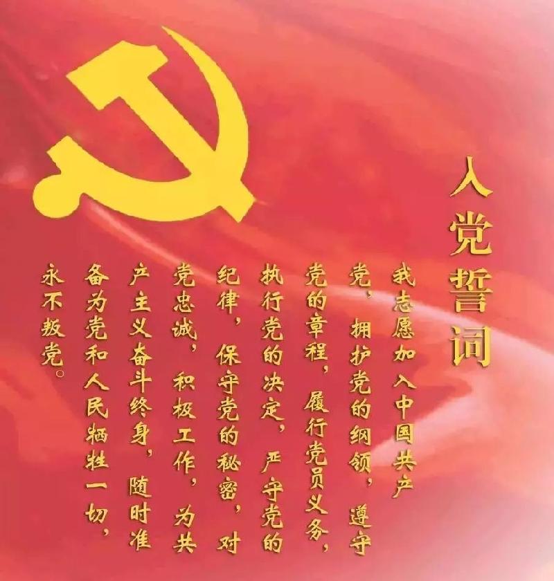 《庆祝建党100周年》人民好党百姓敬：文／姚朝文（陕西三原）（图4）