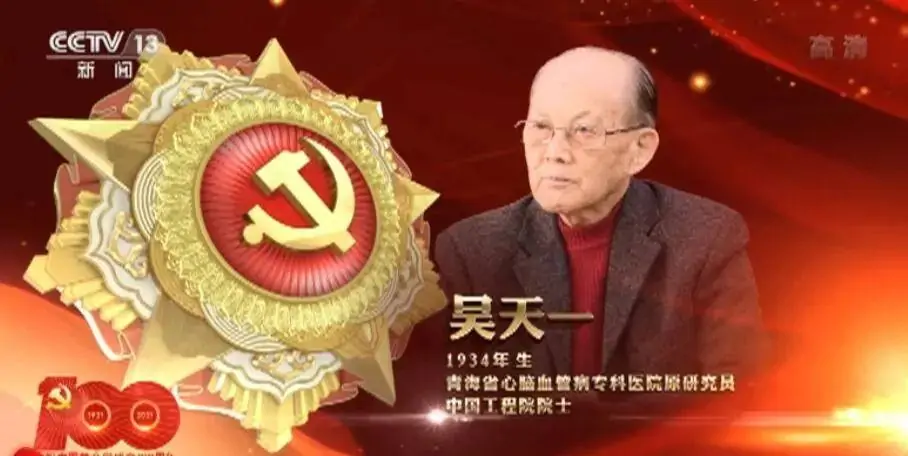 七一勋章都是谁 英雄面前显功绩:文/韩增怀(陕西韩城)(图15)