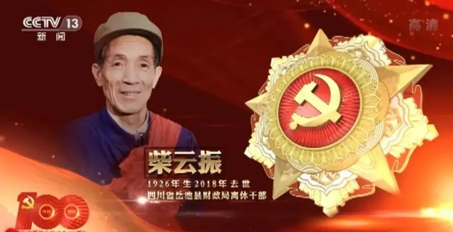 七一勋章都是谁 英雄面前显功绩:文/韩增怀(陕西韩城)(图23)