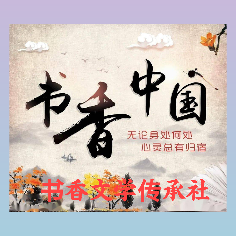 著名诗人孙霆龙老师佳作欣赏!