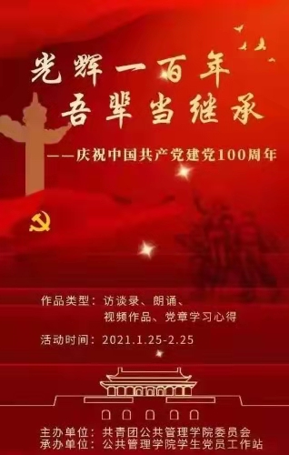 著名诗人孙霆龙老师佳作欣赏!(图2)