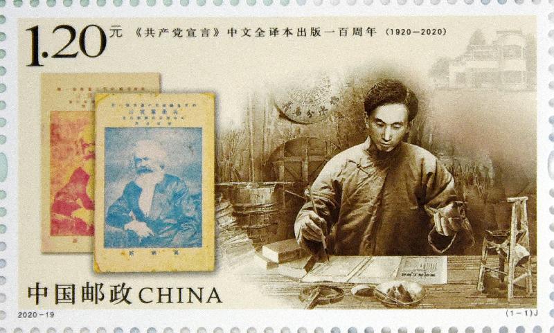 《江南诗絮海南天北》0018（图3）