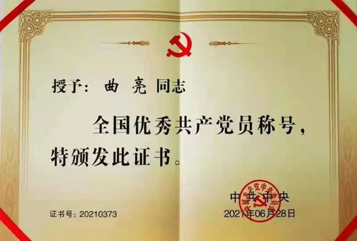 寰俊鍥剧墖_20210701161814_鍓湰.jpg
