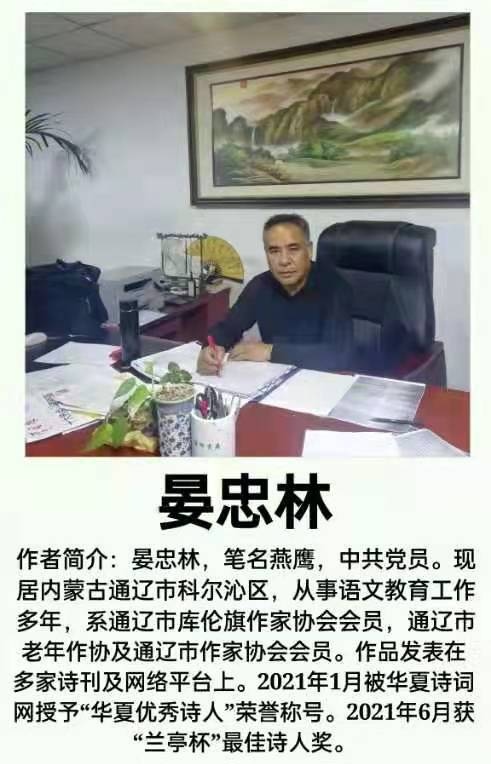 忆江南-威海行 文‖燕鹰（图9）