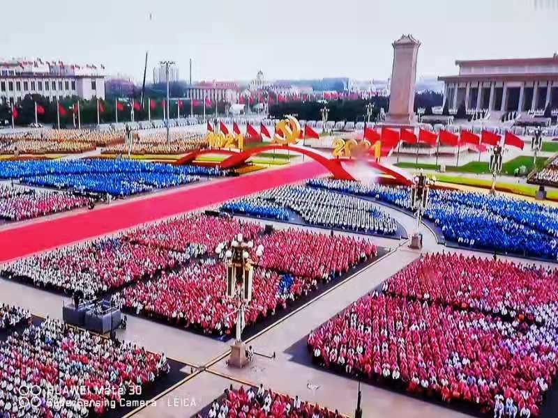 《庆祝建党100周年》建党百年赞：文／高克勤（陕西韩城）（图4）