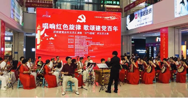 威海市老年体育协会举办2021年首次《唱响红歌大赛》庆祝建党百年华诞文艺汇演！ 纪实/编辑/孙秀梅（图21）