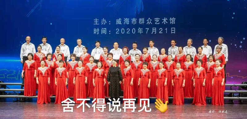 2021年庆祝建党百年华诞《唱响红色旋律》文艺演出照片集锦（图26）