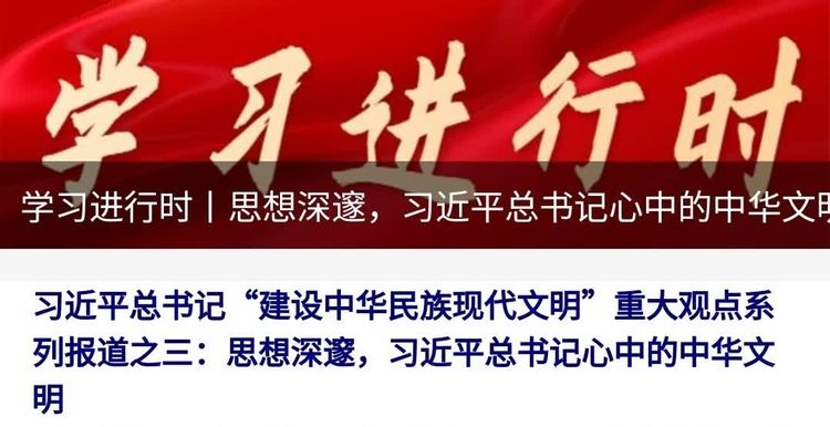 跟着诗词看文明淄川道麦逊诗社 采风洄村古楼，昆山社区都瓷苑（图23）