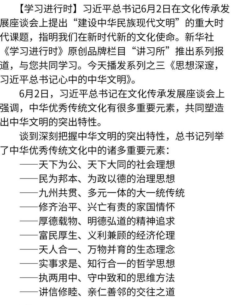 跟着诗词看文明淄川道麦逊诗社 采风洄村古楼，昆山社区都瓷苑（图24）