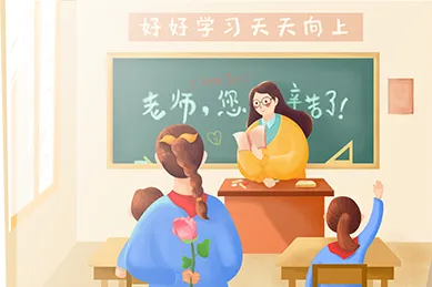 寒秋//诵读 《老师我爱你》 作者：王胜利（图7）