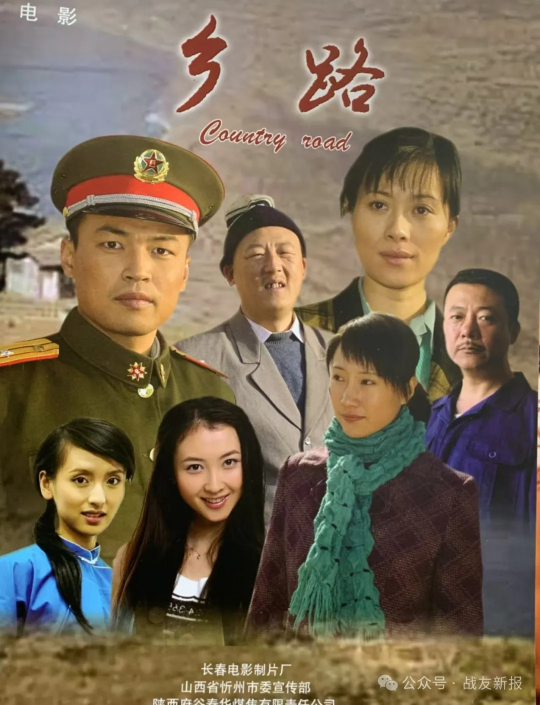 张令水：石营长的青春旧事儿（之二）