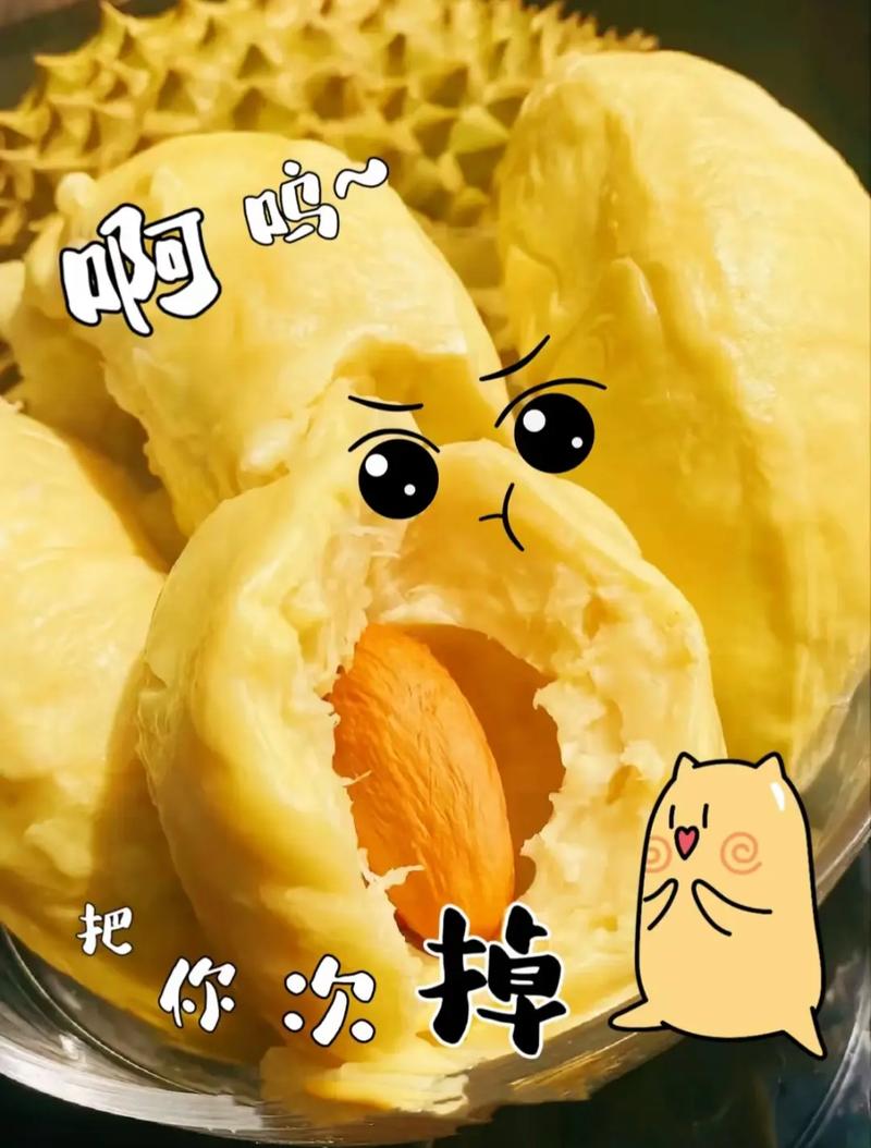 同题诵《榴莲自语》 作者：任学路（图9）