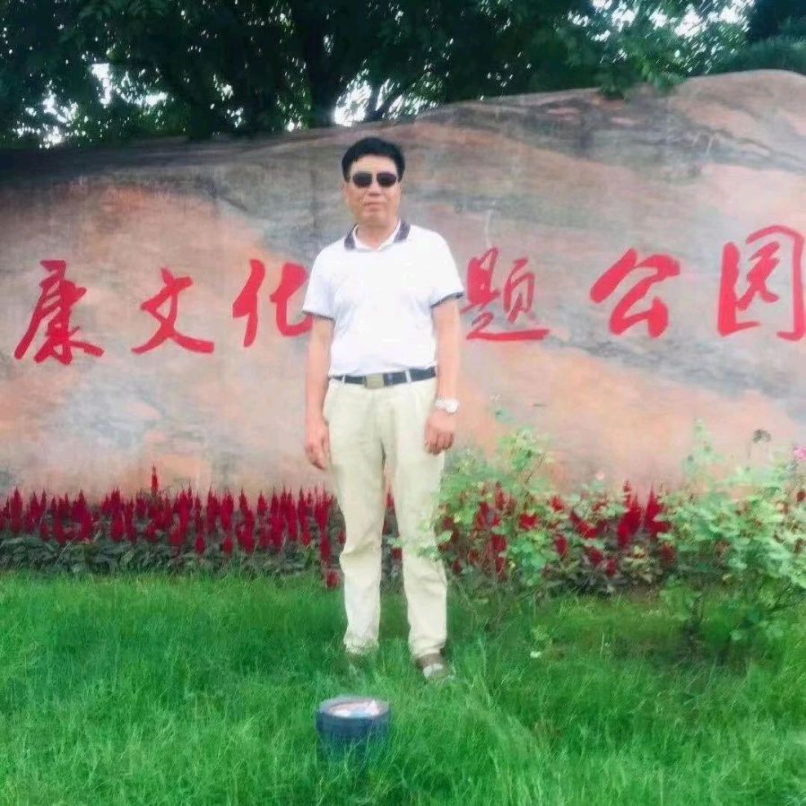 丙午马年初八，明杰主编携编辑部全体同仁给您拜年啦！（图7）