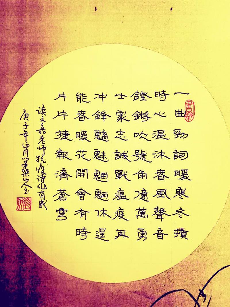 8586A475-4B86-4897-8708-025F134F572E.