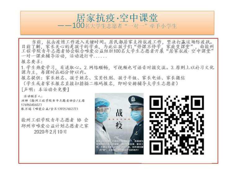 mmexport1581895149753.