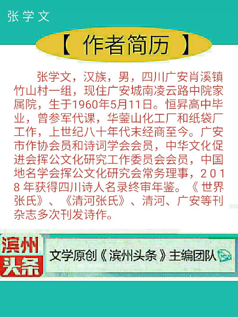 S90809-214614(1)(1)(1)_comps(1)(1)(1)(1)(1)(1)(5)(2).