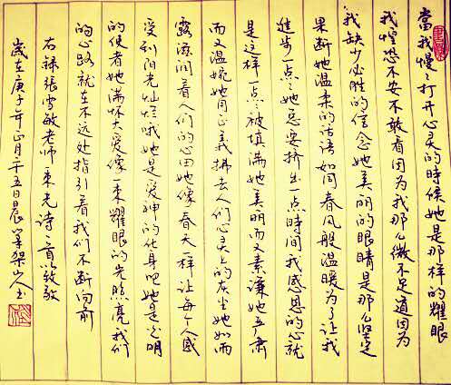 EBA0D333-BF80-4746-9370-A6259FB745AC.