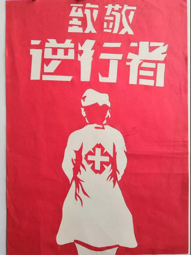 寰俊鍥剧墖_20200219101618.jpg