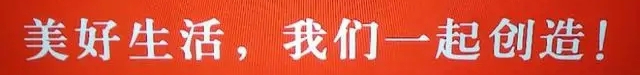 1582195046923095735.jpg D:\Documents and Settings\Administrator\u5997岄潰\u93c2板缓鏂囦欢澶筡鍗庡鍒婂ご\u9352婂ご鍜岄殧鏉缇庡ソ鐢熸椿.jpg