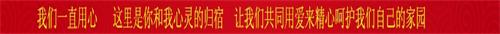 D:\Documents and Settings\Administrator\u5997岄潰\u93c2板缓鏂囦欢澶筡鍗庡鍒婂ご\u9352婂ご鍜岄殧鏉鐢ㄥ績.jpg