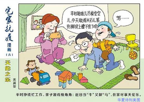 宅家.jpg