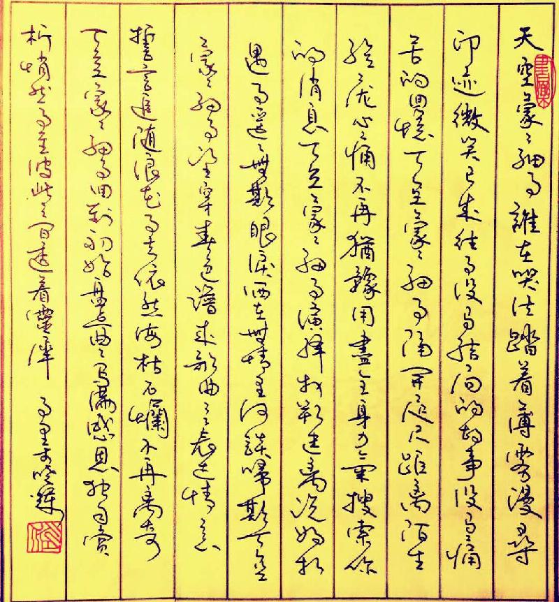 1B53FD51-A82E-431D-A5F3-F0D429F9F84B.