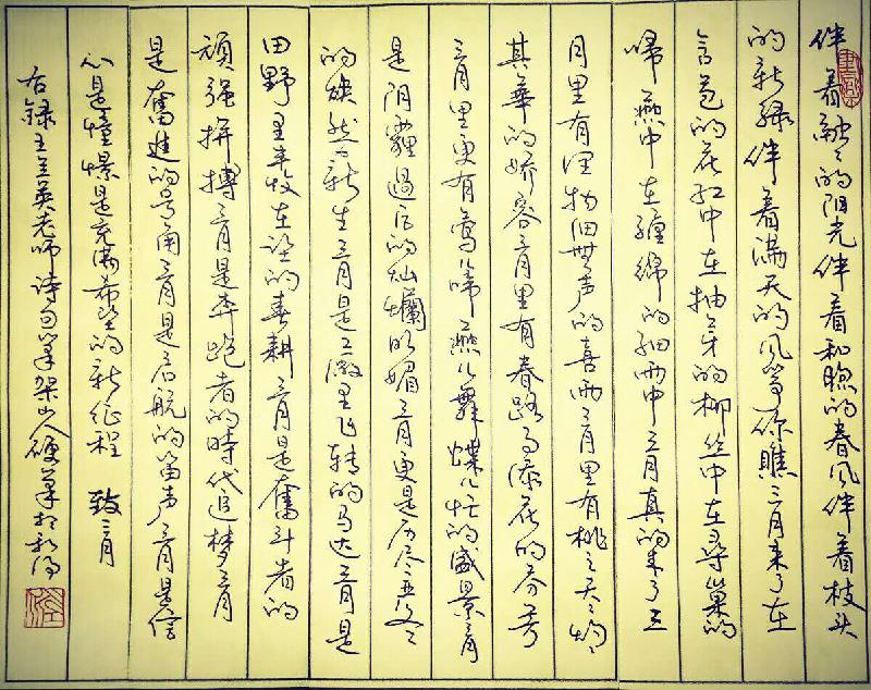 74833DB4-01C4-41B1-855A-029A80FBD704.