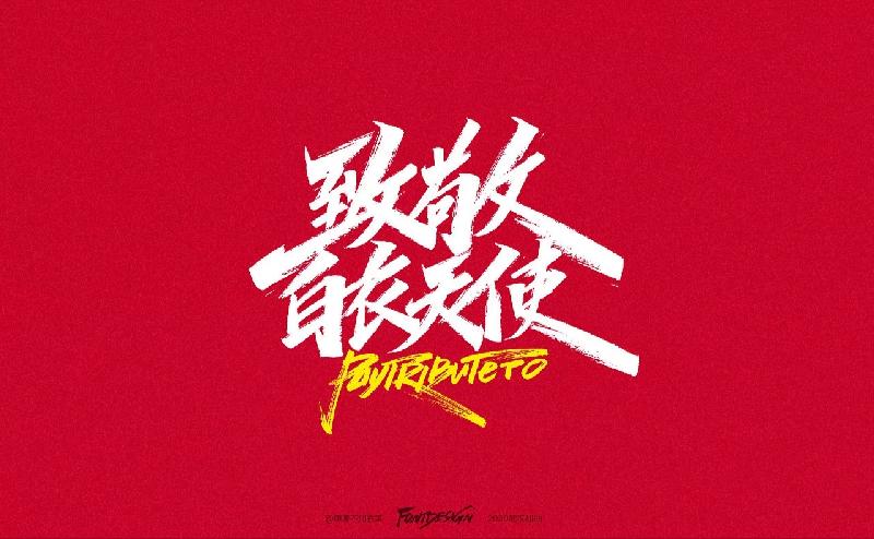 IMG_20200229_215910.