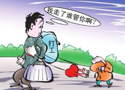 1583313722771062599.jpg 打工离乡.jpg