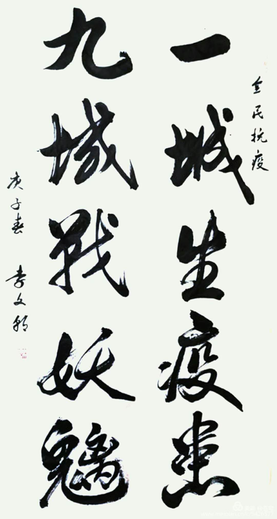 寰俊鍥剧墖_20200309070818.jpg