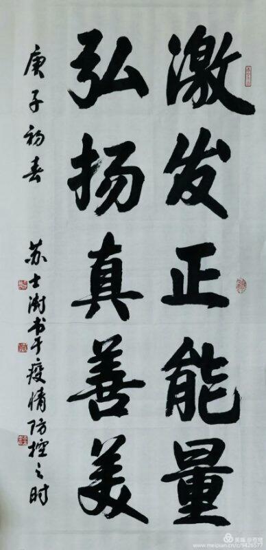 寰俊鍥剧墖_20200309070839.jpg